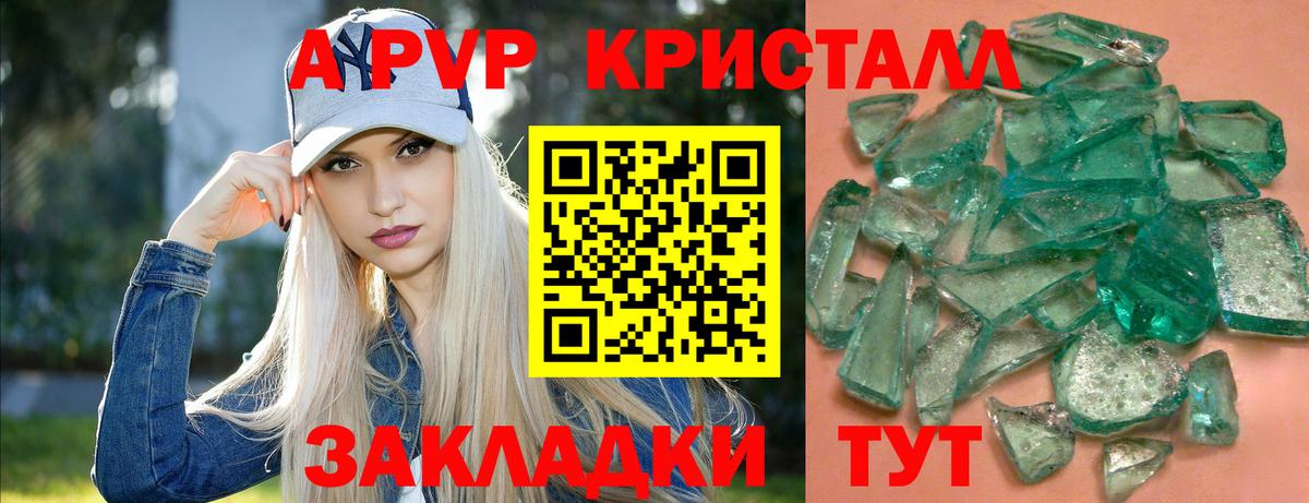МЕФ Алапаевск