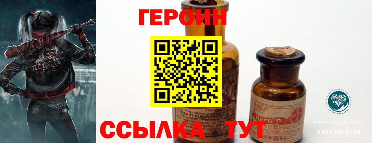 Мефедрон кристаллы  Алапаевск  A-PVP СК кристаллы  Codein  Цена  ГАШ  КОКАИН  МДМА  МЕТАМФЕТАМИН  Вход с VPN 