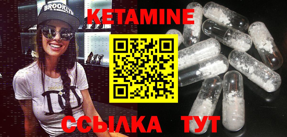 Кетамин ketamine  КЕТАМИН VHQ  Вход с VPN  Алапаевск 