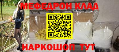 прущие грибы Бугуруслан