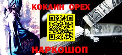 прущие грибы Бугуруслан