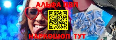 мяу мяу кристалл Бузулук