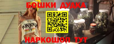 прущие грибы Бугуруслан