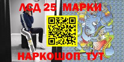 прущие грибы Бугуруслан