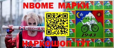 мяу мяу кристалл Бузулук