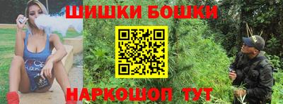 мяу мяу кристалл Бузулук
