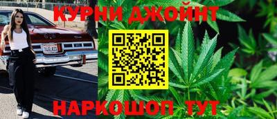 прущие грибы Бугуруслан