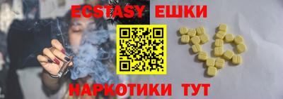 мяу мяу кристалл Бузулук