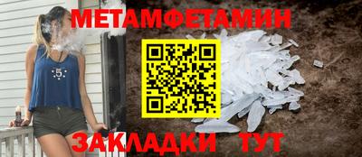прущие грибы Бугуруслан