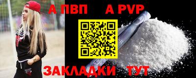 мяу мяу кристалл Бузулук