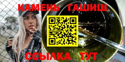 прущие грибы Бугуруслан