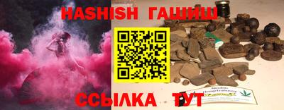 мяу мяу кристалл Бузулук