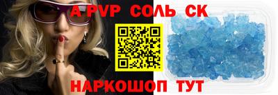 мяу мяу кристалл Бузулук