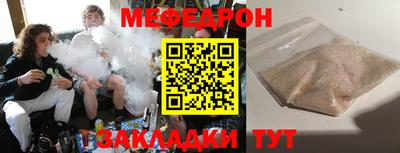 прущие грибы Бугуруслан