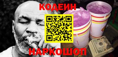 мяу мяу кристалл Бузулук