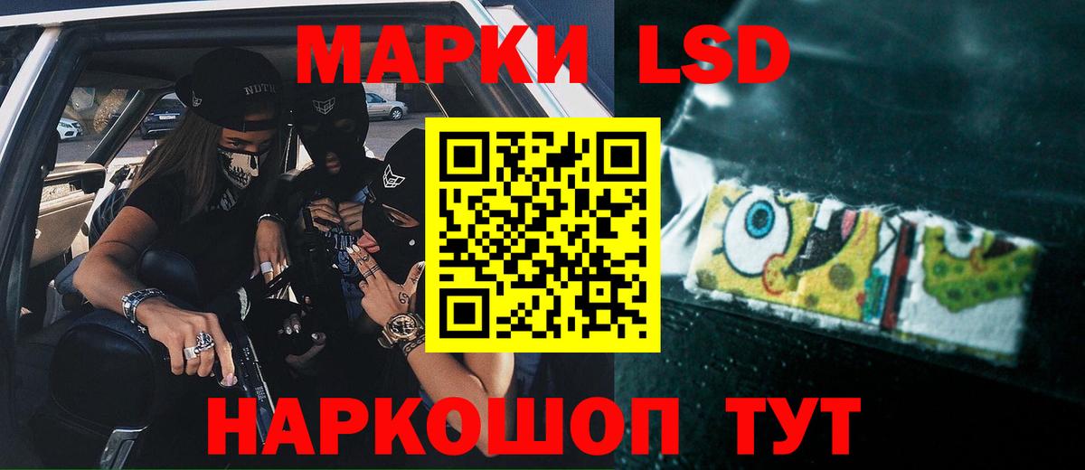 Алапаевск  Лсд 25 экстази кислота  Вход с VPN  LSD-25 экстази ecstasy 
