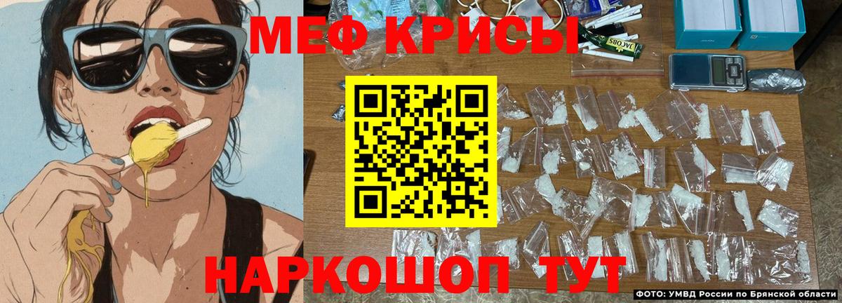 Меф мука Алапаевск