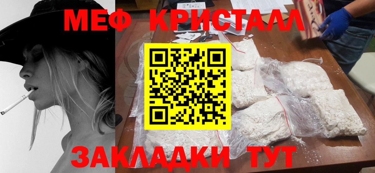 Алапаевск  Меф  Вход с VPN  Меф 4 MMC 