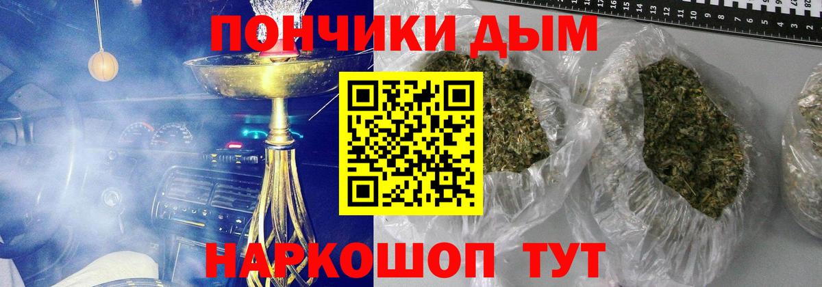 Каннабис гибрид Алапаевск